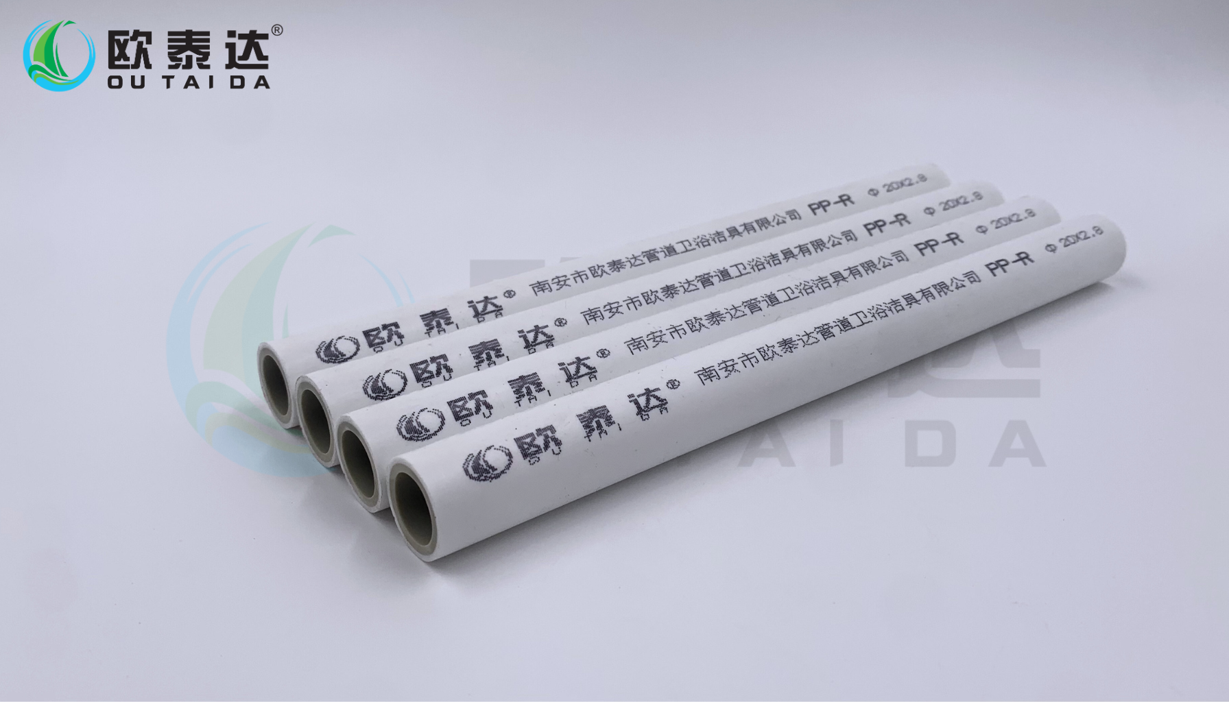 PPR pipe
