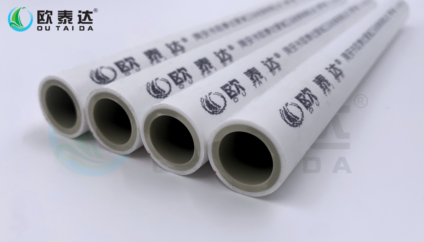 PPR pipe