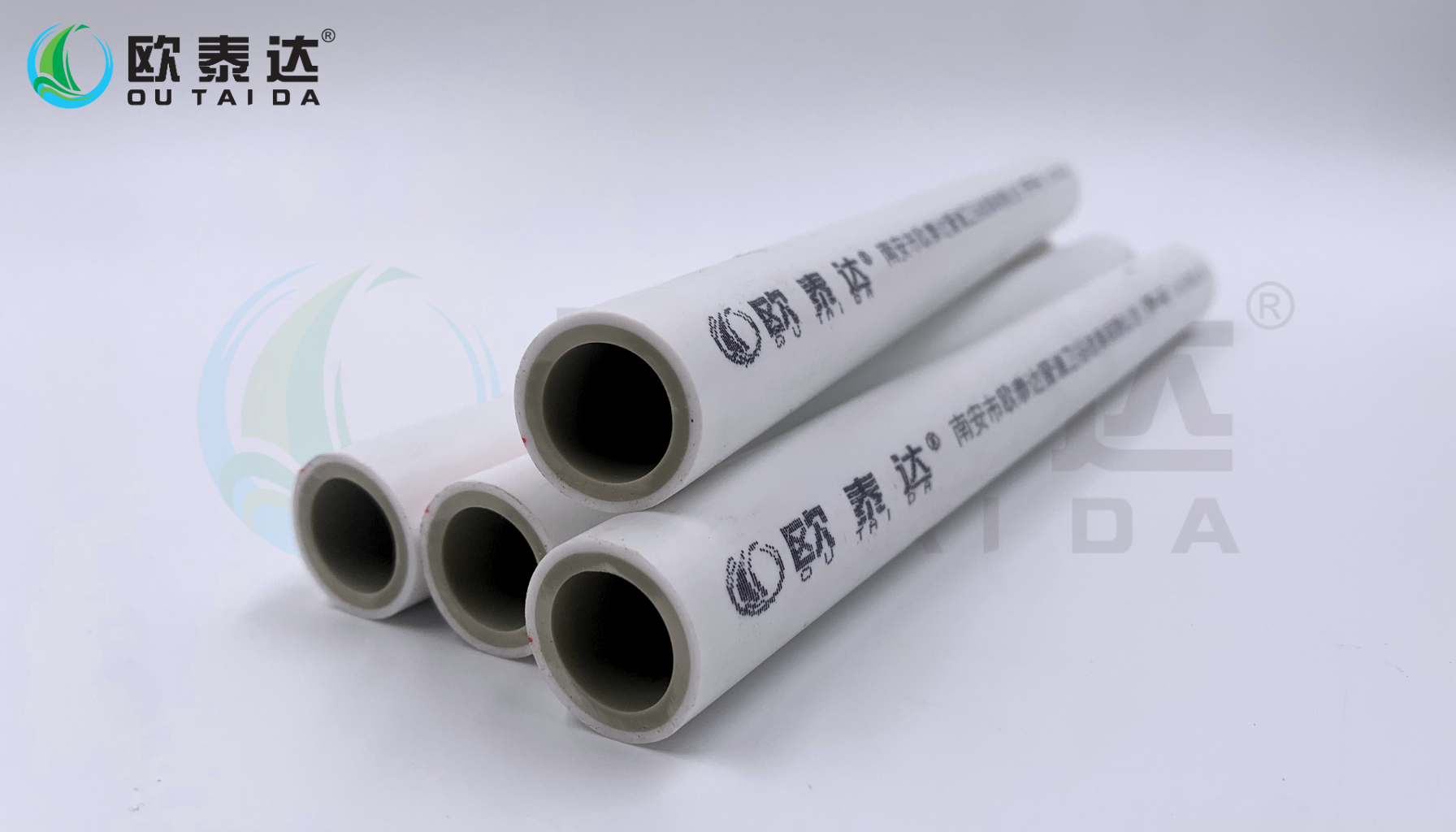 PPR pipe