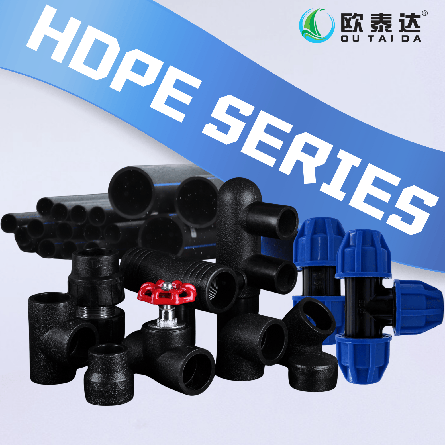 HDPE Series