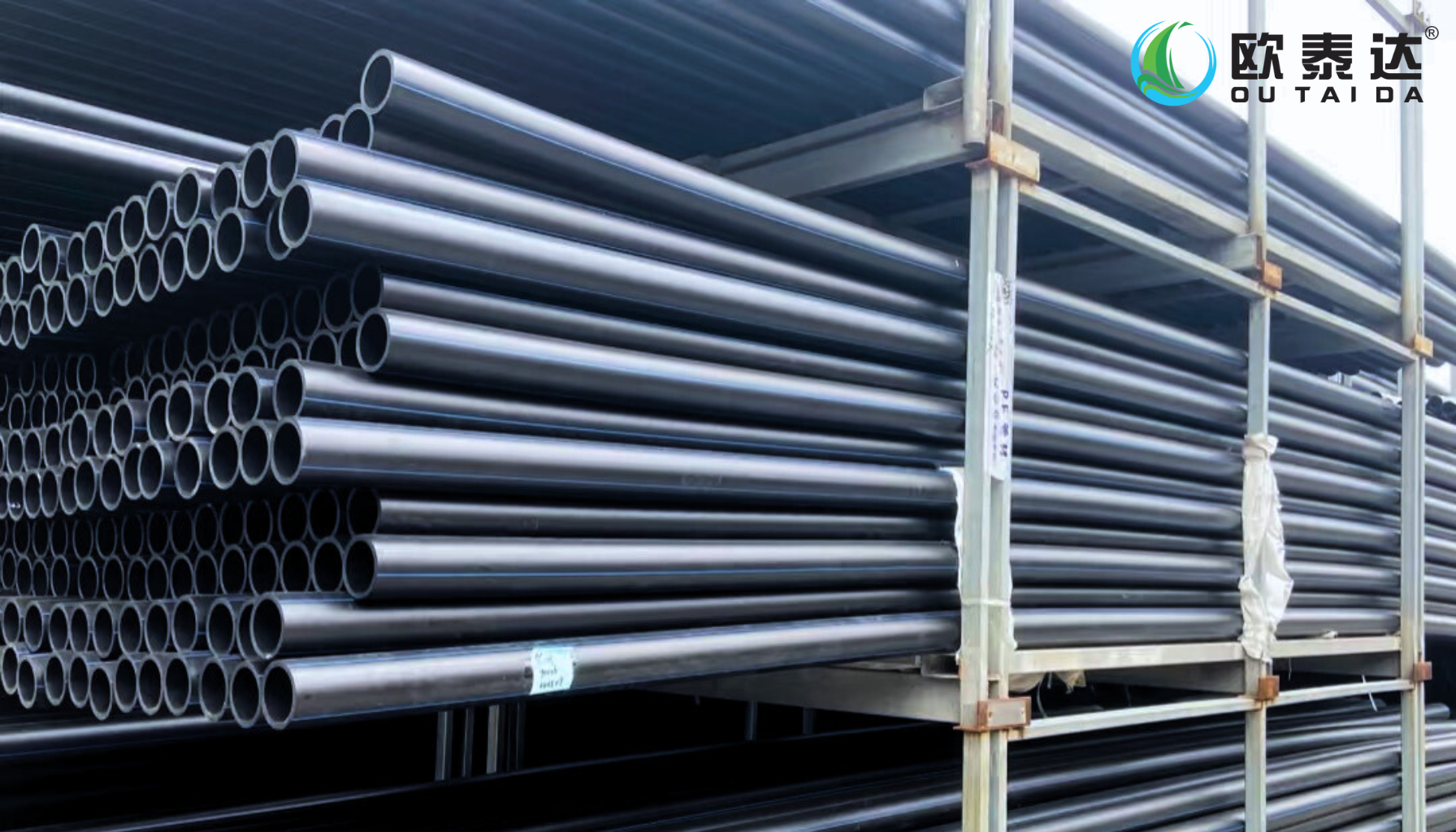 HDPE pipe