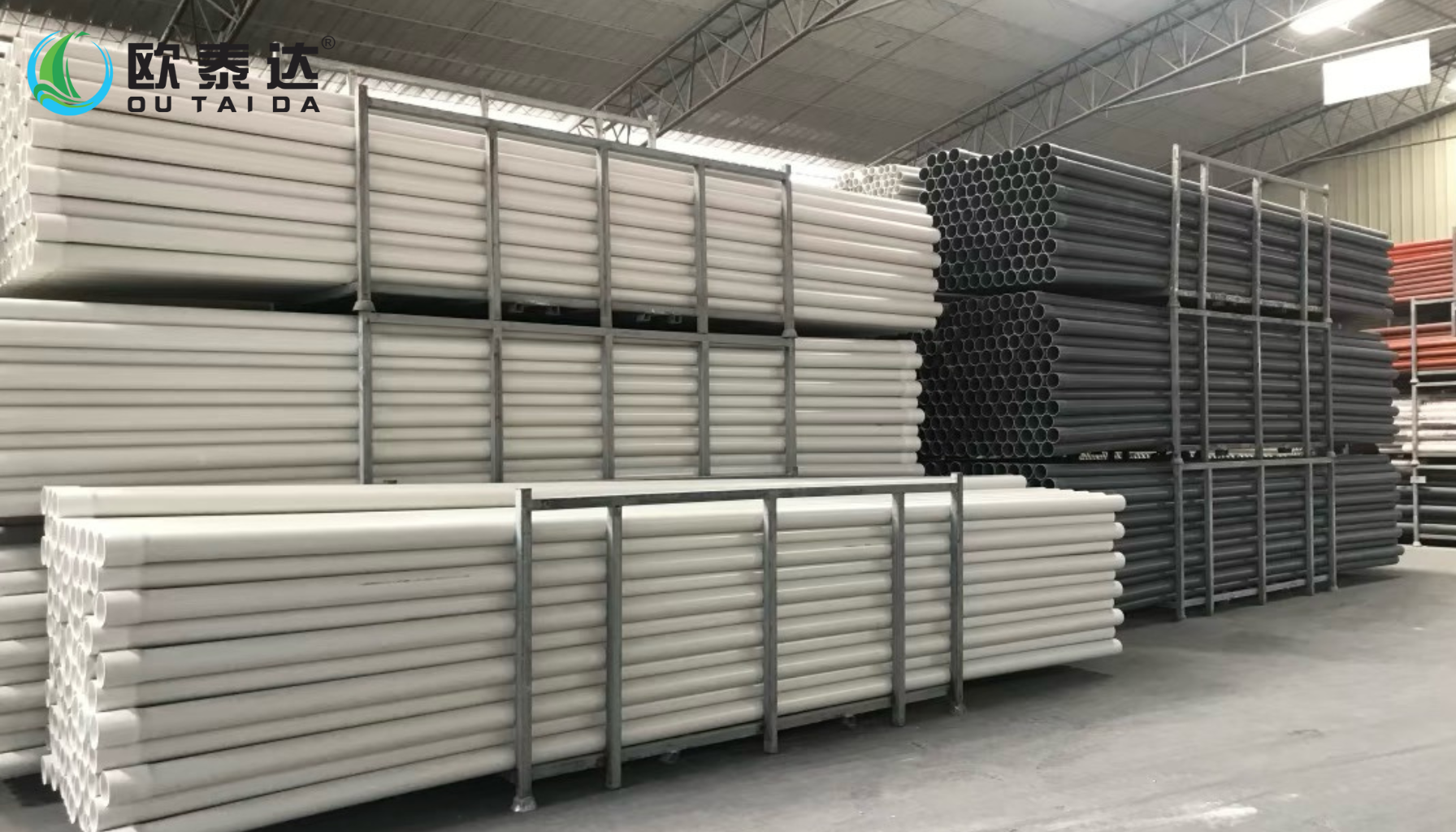 PVC pipe