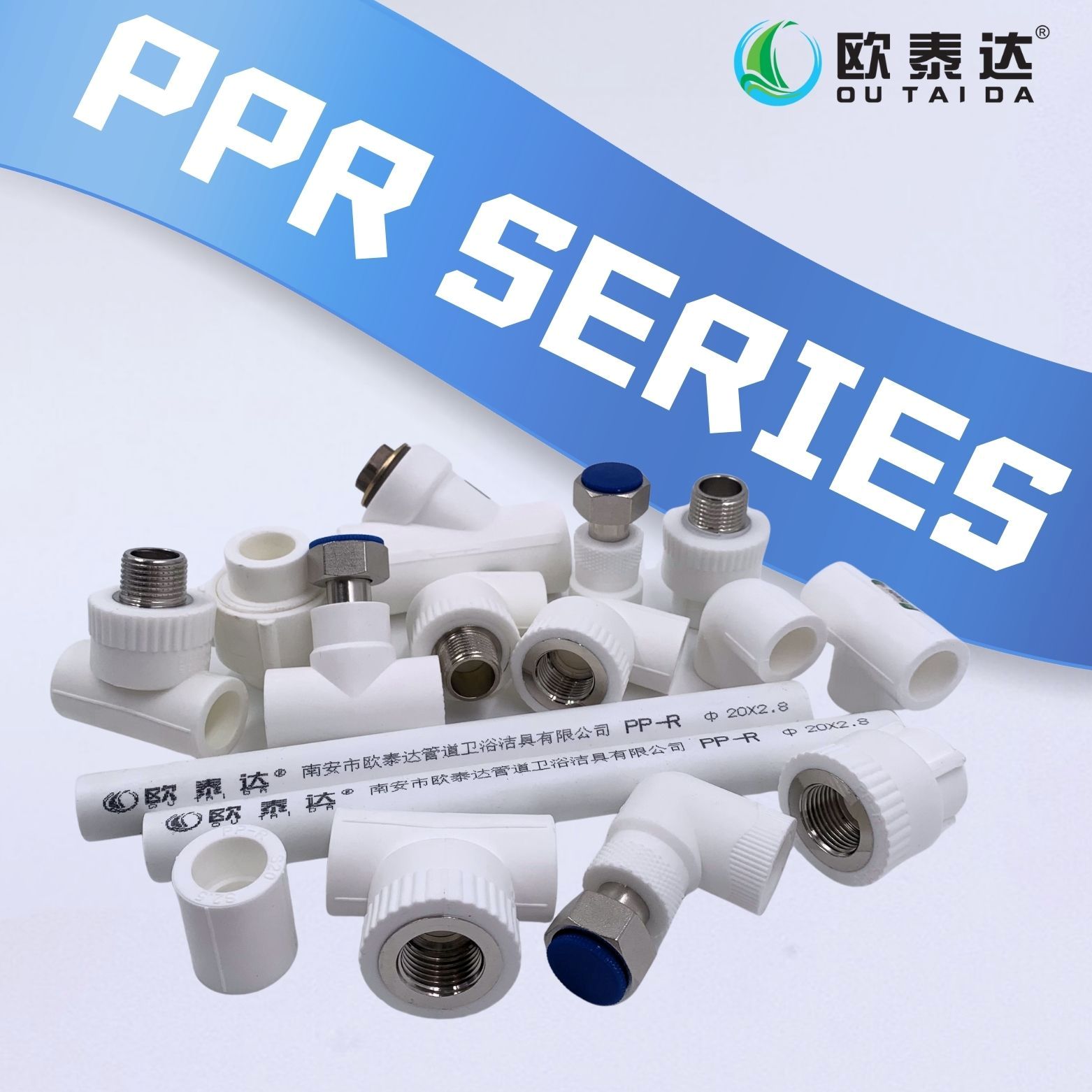 PPR Series