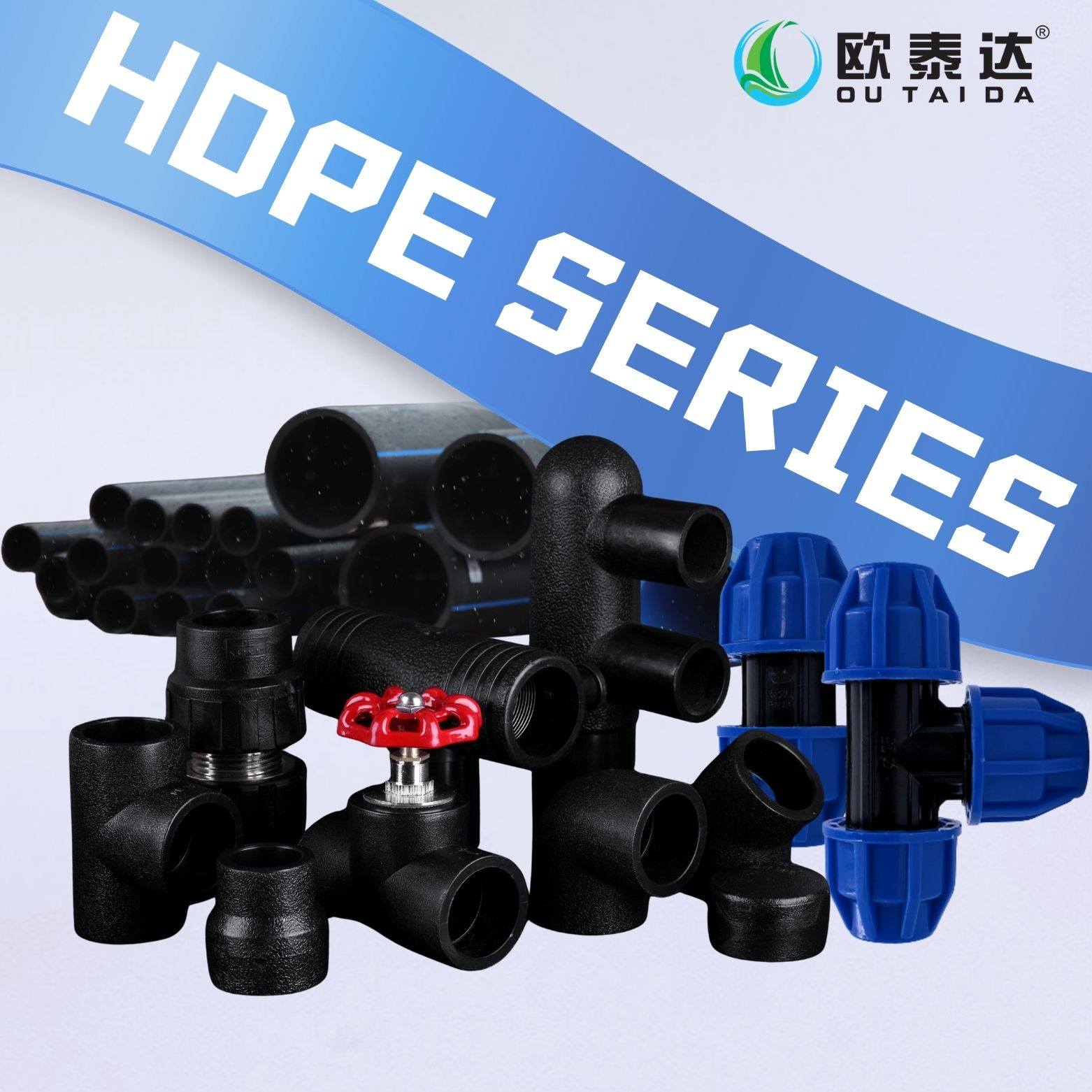 HDPE Series